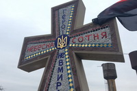 У Козлові на Тернопільщині встановили пам’ятний хрест героям «Небесної сотні»