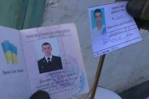 Підтвердилася інформація про загибель військового журналіста родом з Тернопільщини
