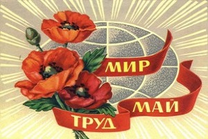На Тернопільщині колишні регіонали заснували партію “Мир”