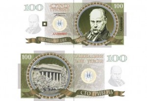 Нацбанк презентує оновлену 100-гривневу банкноту
